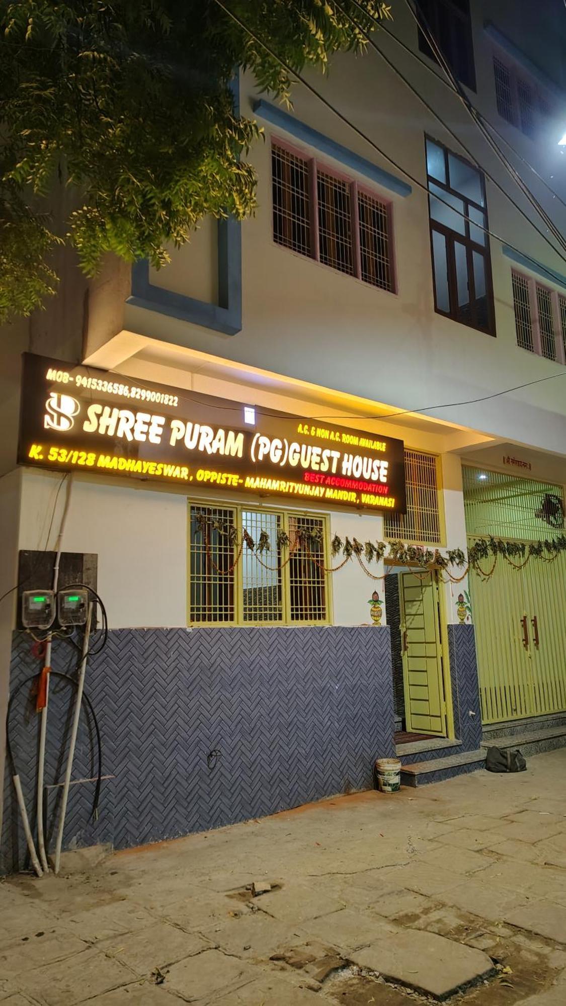 Shree Puram Hotel Варанаси Екстериор снимка